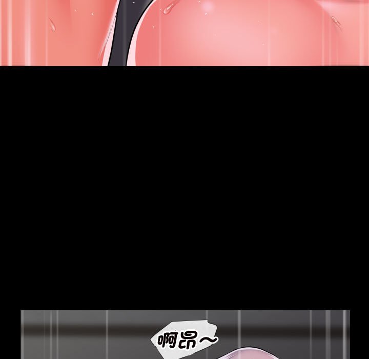 社区重建协会第81話