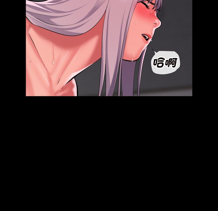 社区重建协会第81話