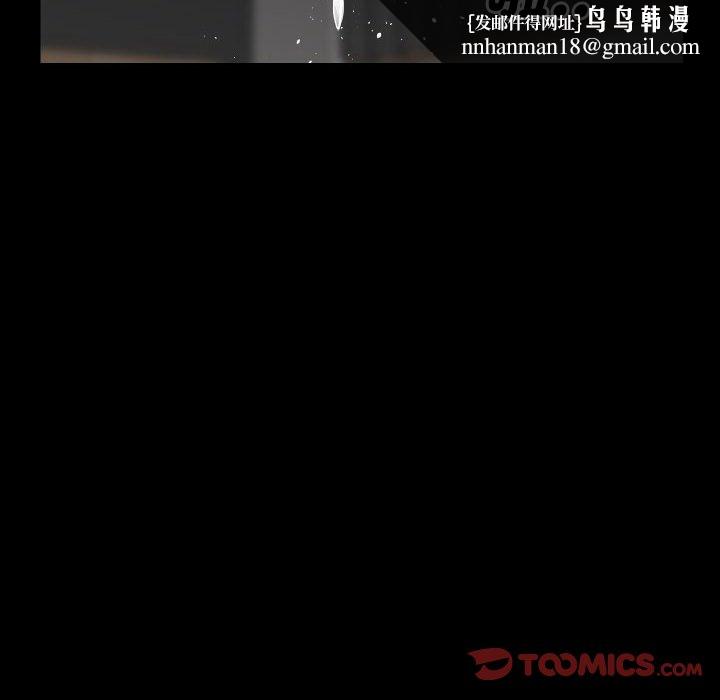 社区重建协会第81話