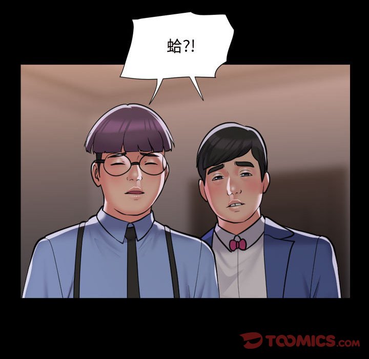 社区重建协会第81話