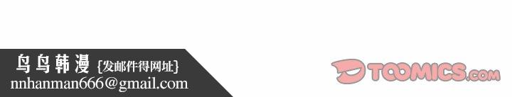 社区重建协会第81話