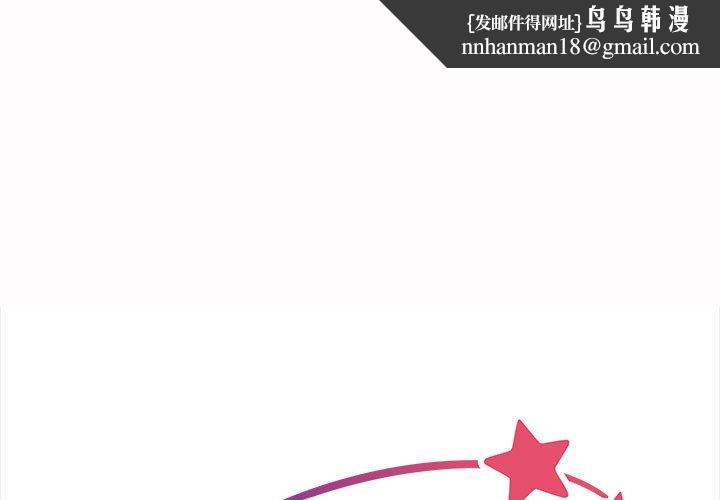 社区重建协会第82話