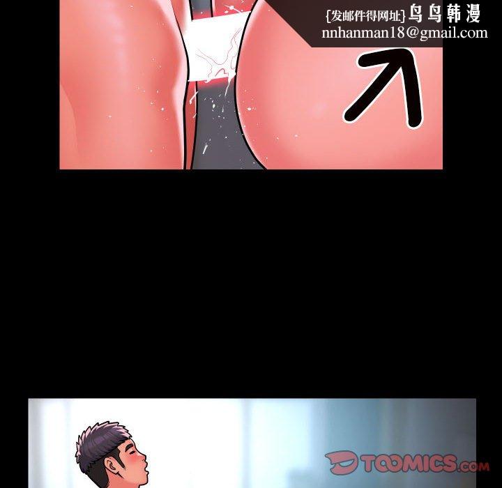 社区重建协会第83話