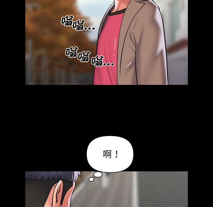 社区重建协会第83話
