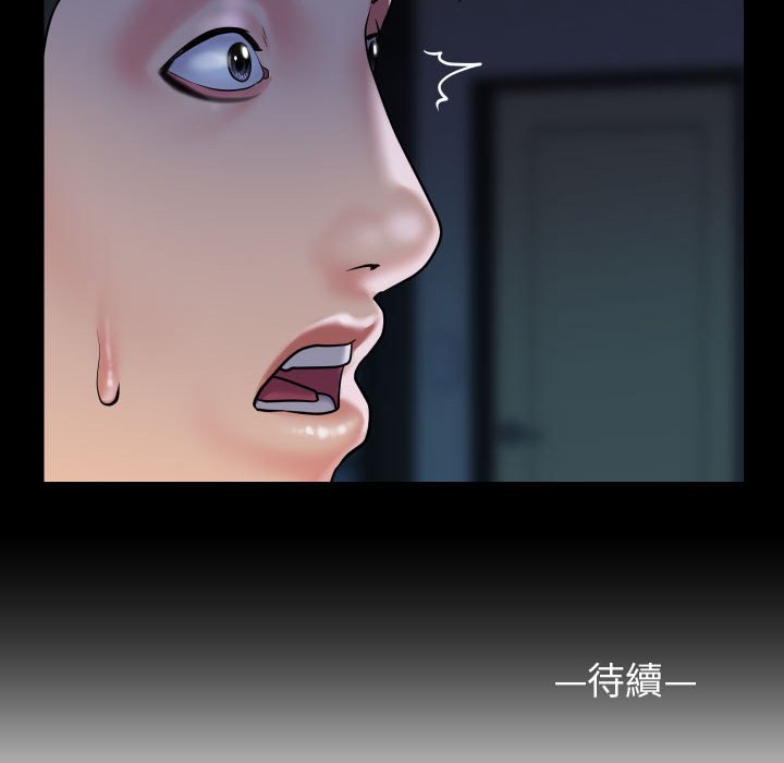 社区重建协会第83話