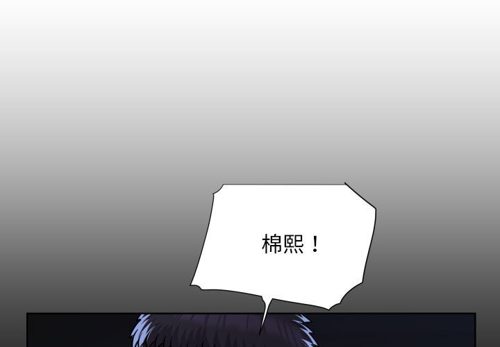 社区重建协会第84話