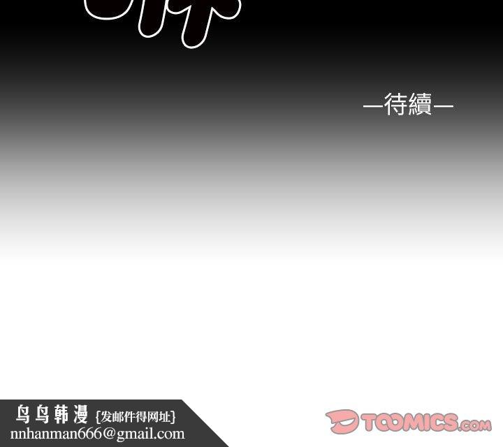 社区重建协会第84話
