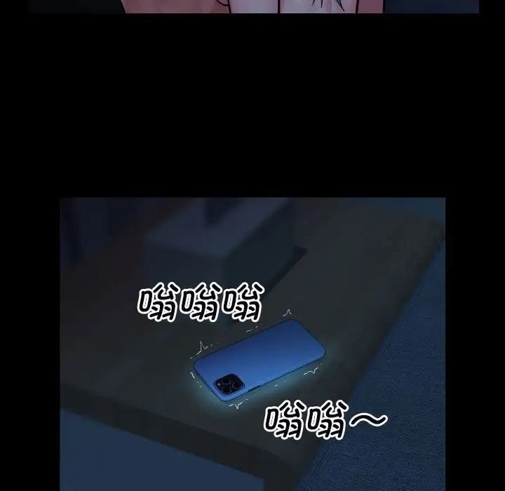 社区重建协会第85話