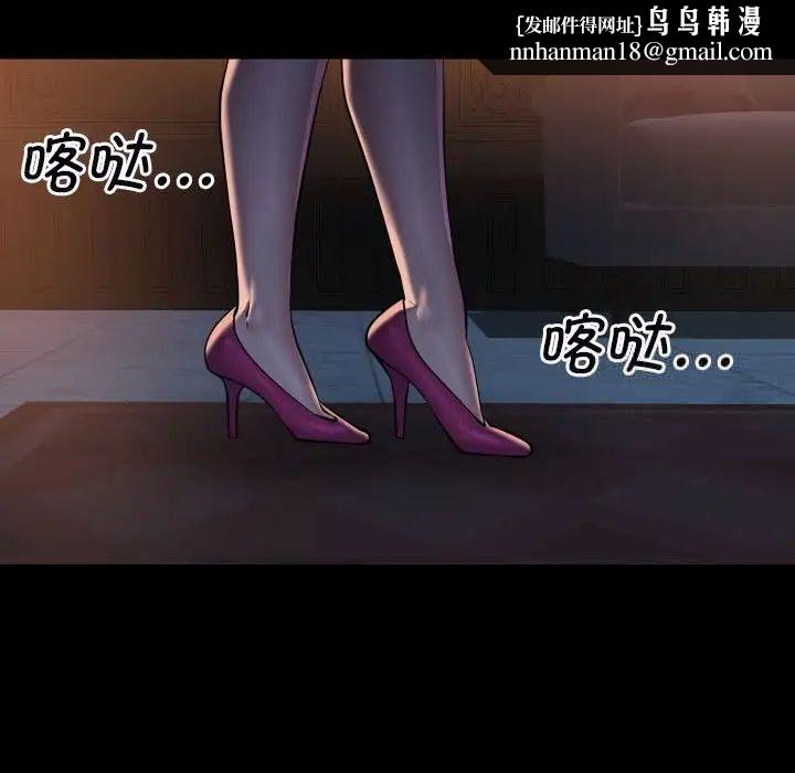 社区重建协会第85話