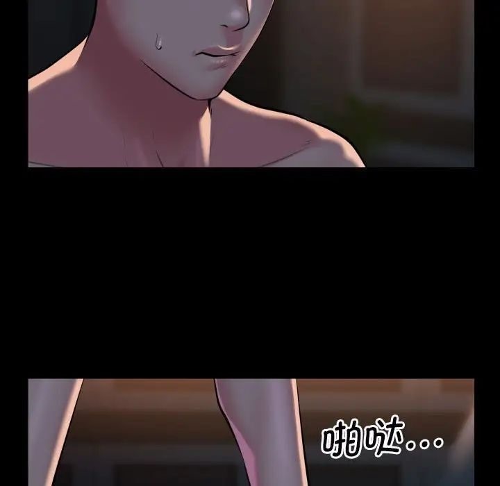 社区重建协会第85話