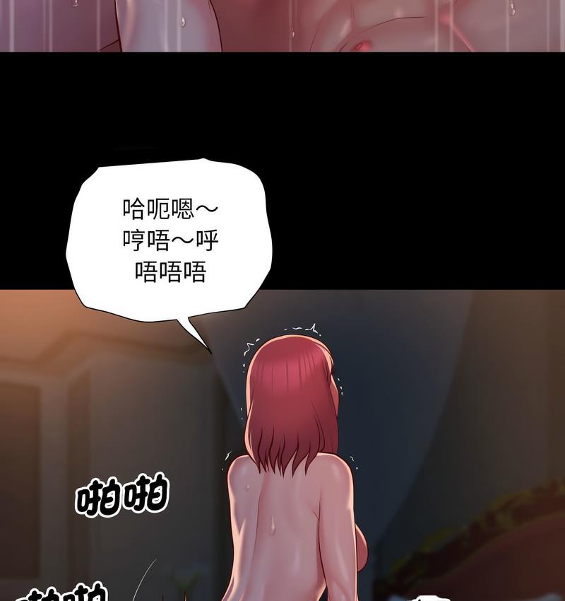 社区重建协会第86話