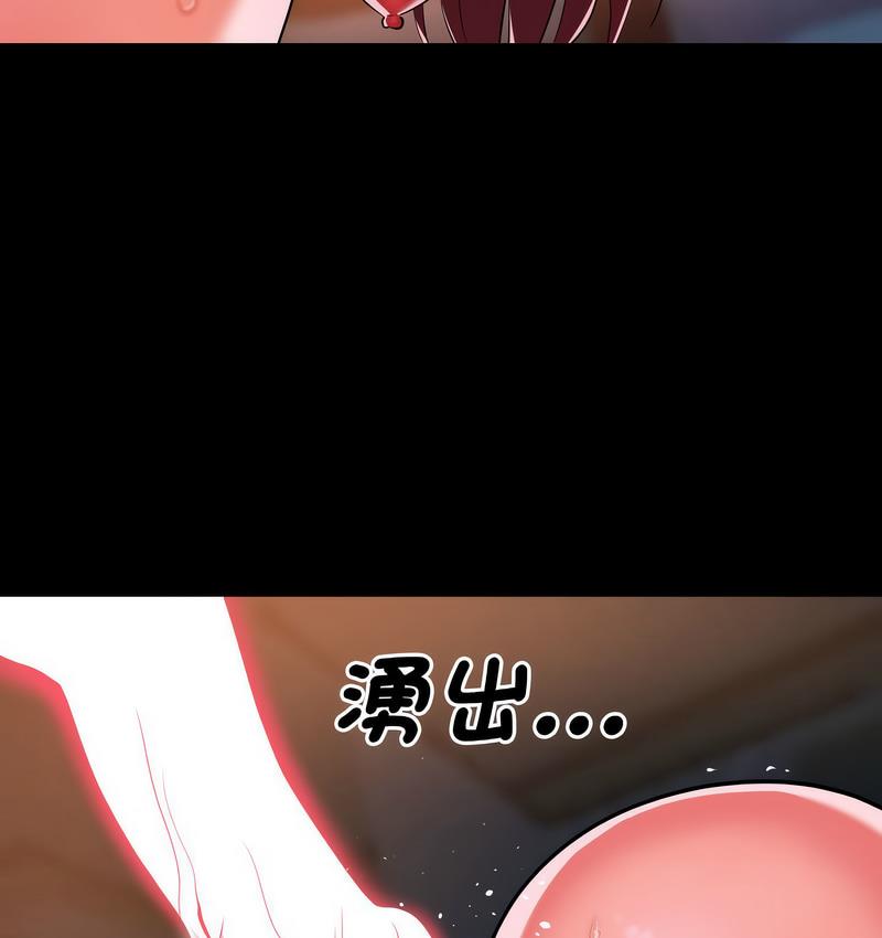 社区重建协会第86話