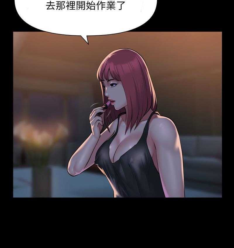 社区重建协会第86話