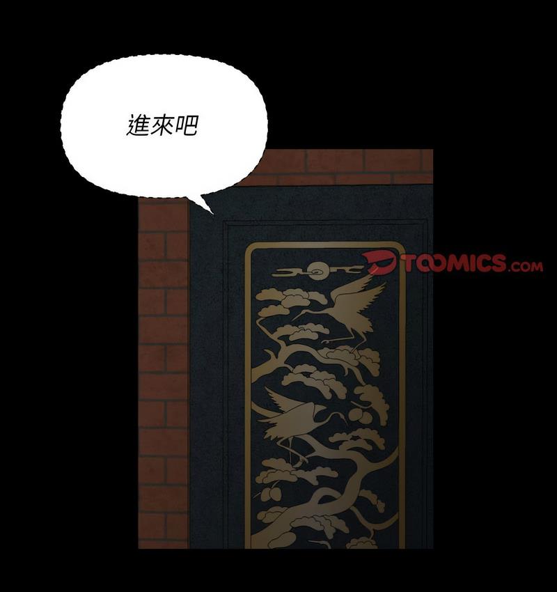 社区重建协会第86話