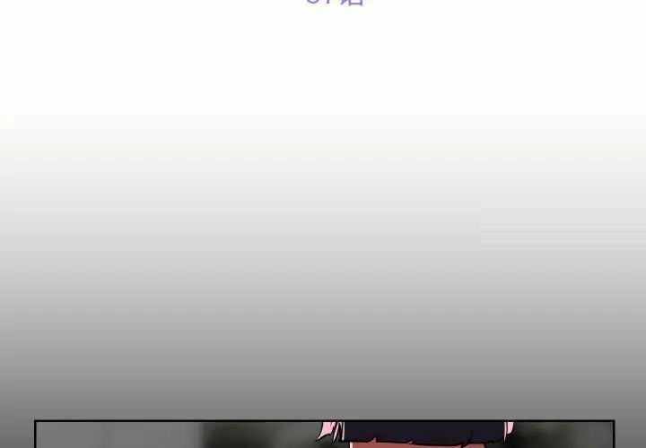 社区重建协会第87話