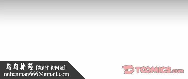 社区重建协会第87話