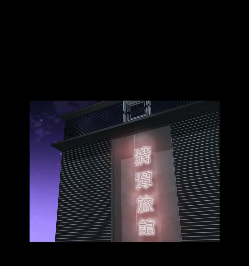 社区重建协会第88話