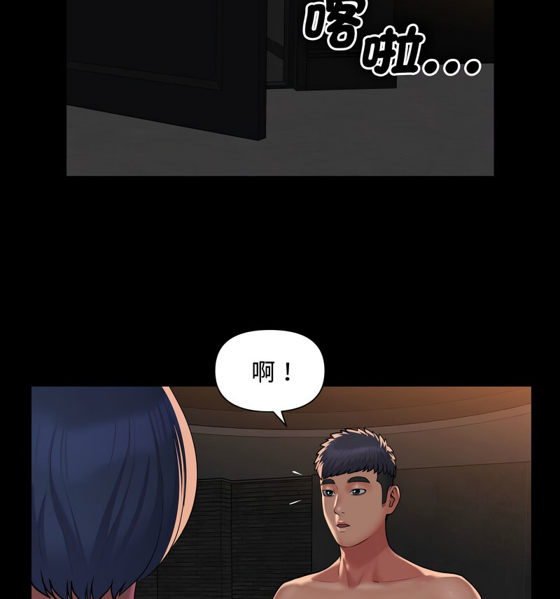 社区重建协会第88話