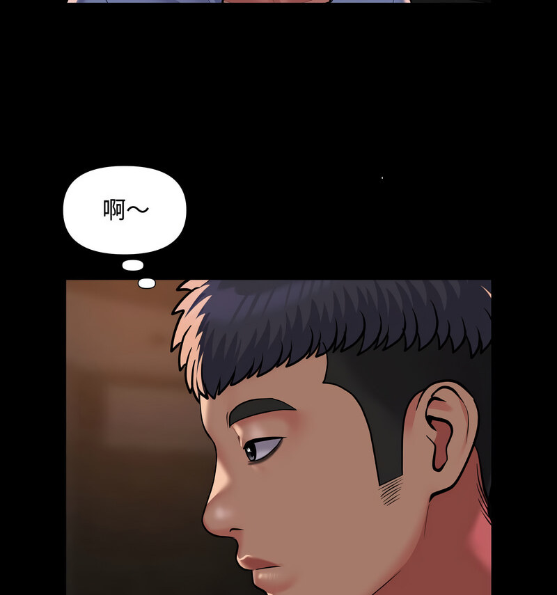 社区重建协会第88話