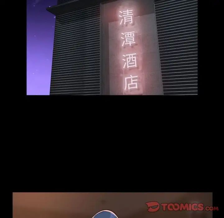 社区重建协会第89話
