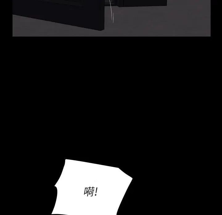 社区重建协会第89話