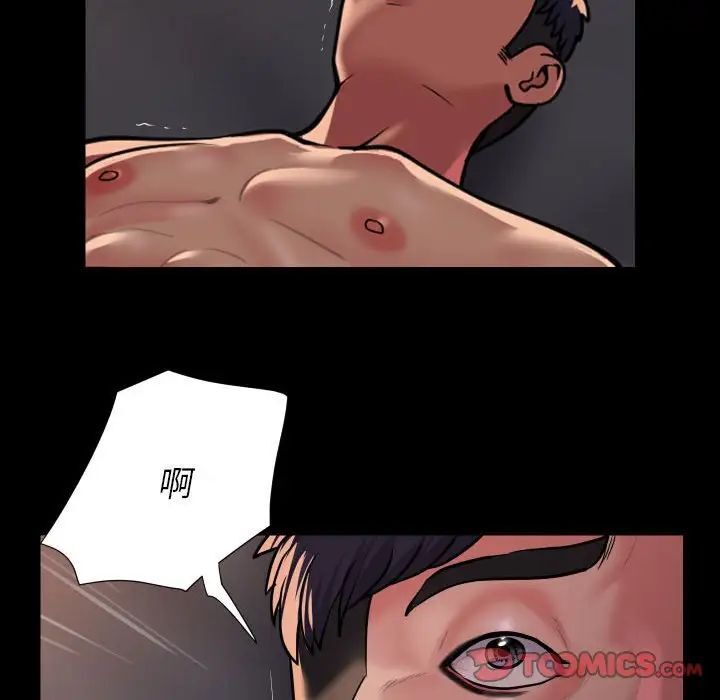 社区重建协会第89話