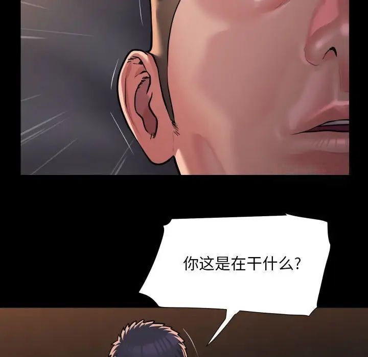 社区重建协会第89話