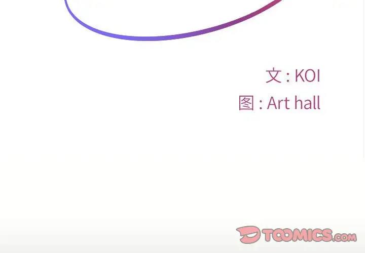 社区重建协会第91話