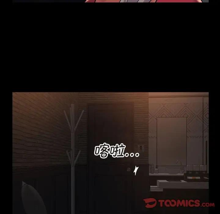 社区重建协会第91話