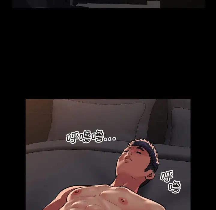 社区重建协会第91話