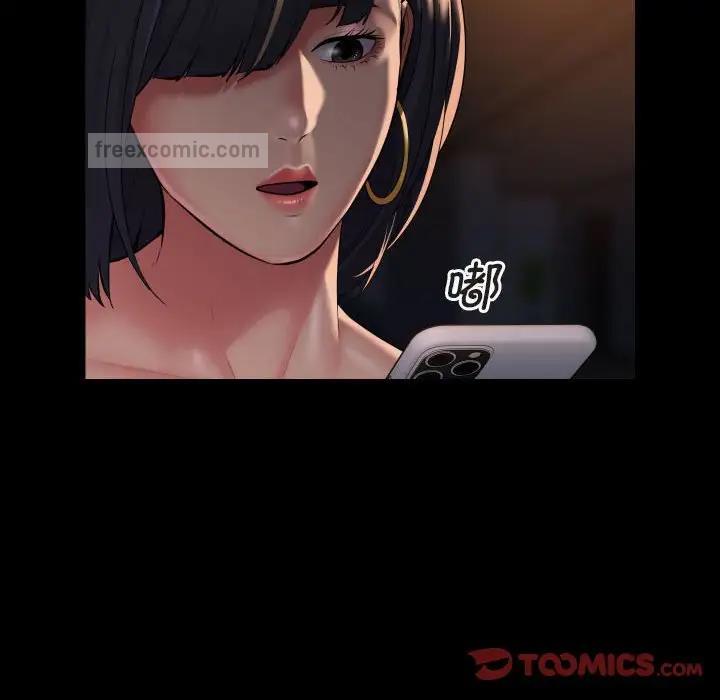 社区重建协会第91話