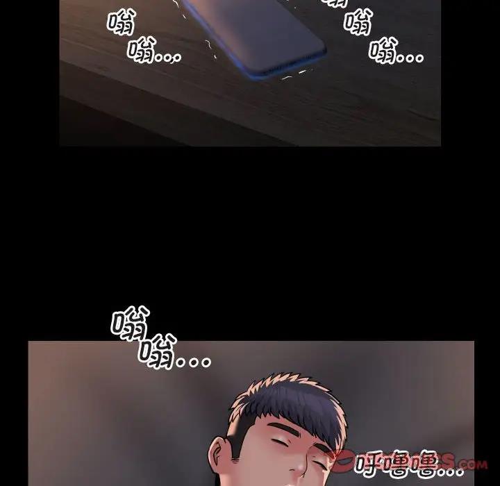 社区重建协会第91話