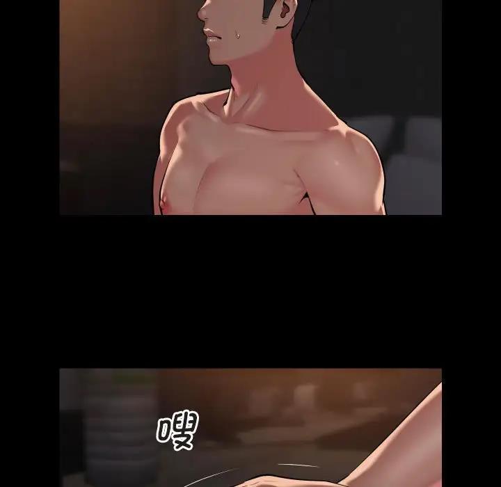 社区重建协会第91話