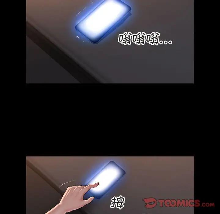 社区重建协会第91話