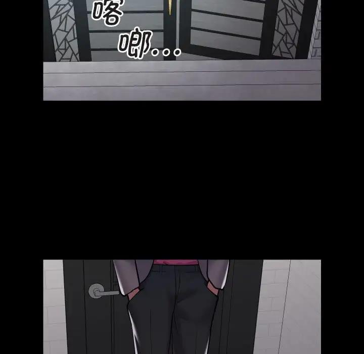 社区重建协会第91話