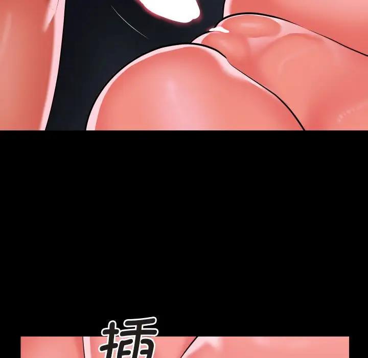 社区重建协会第91話