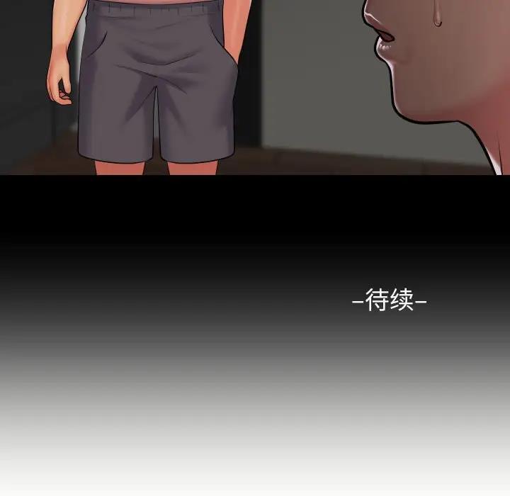 社区重建协会第91話