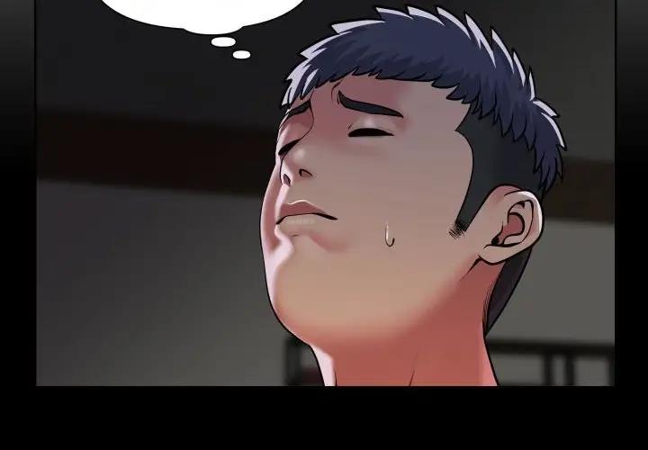 社区重建协会第92話