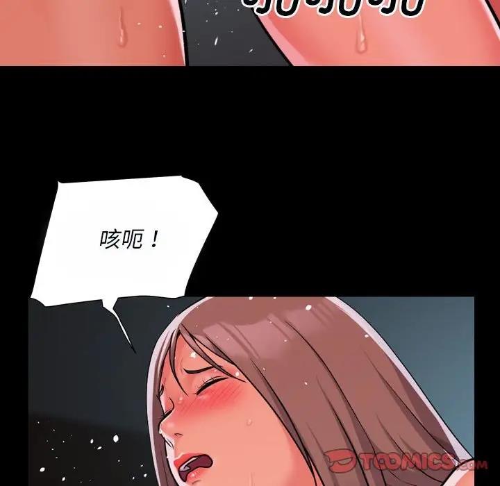 社区重建协会第92話