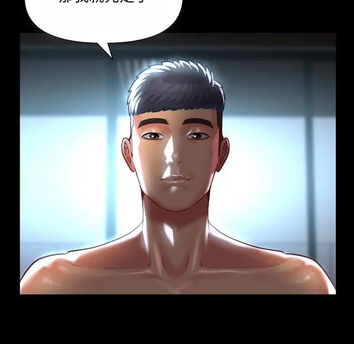 社区重建协会第92話