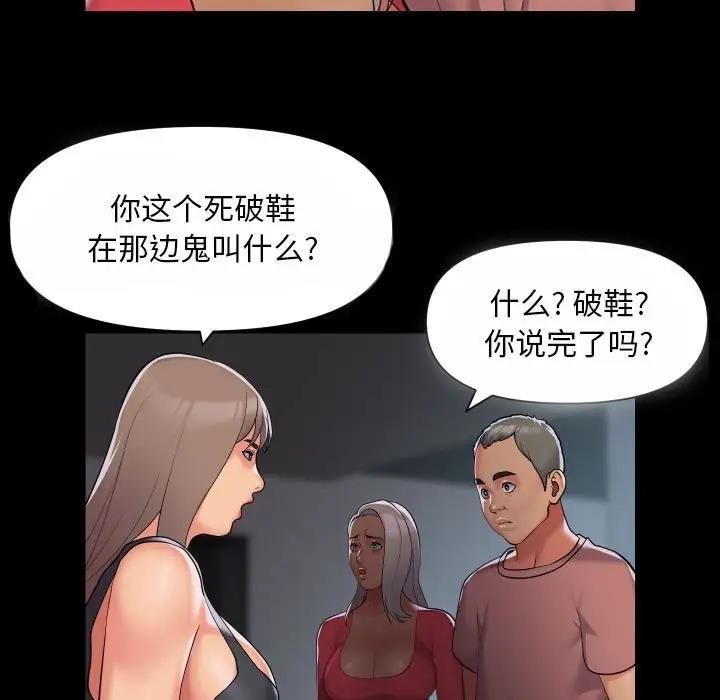 社区重建协会第92話