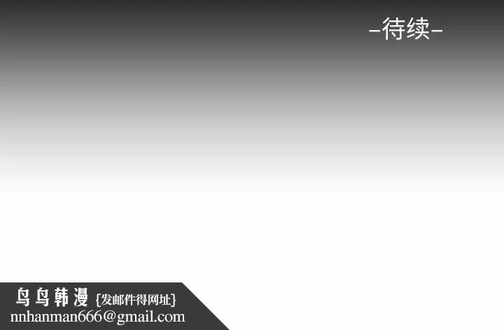 社区重建协会第92話