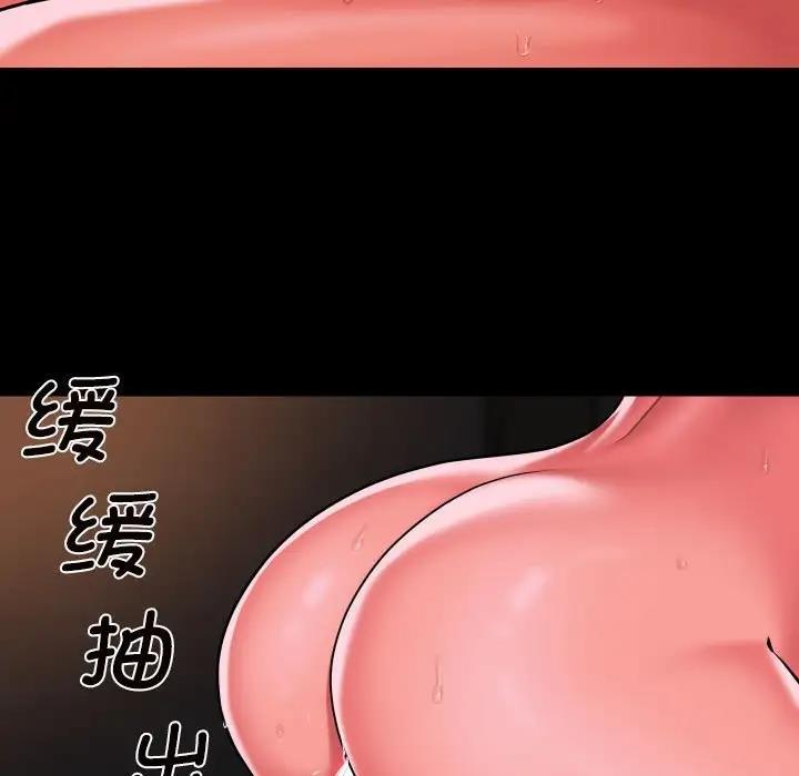 社区重建协会第93話