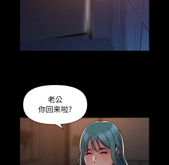 社区重建协会第94話