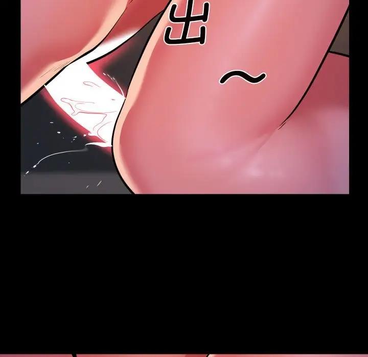 社区重建协会第94話