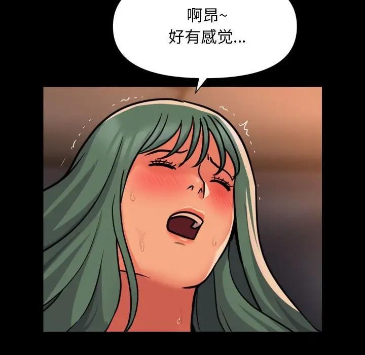 社区重建协会第94話
