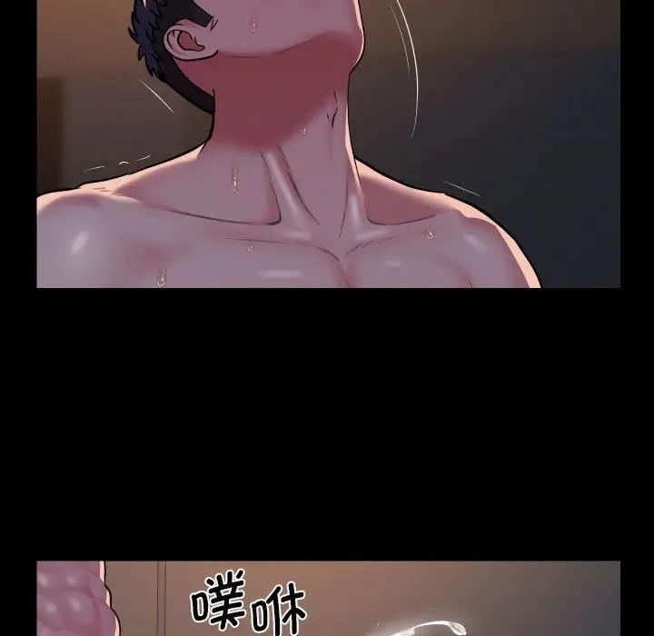 社区重建协会第94話