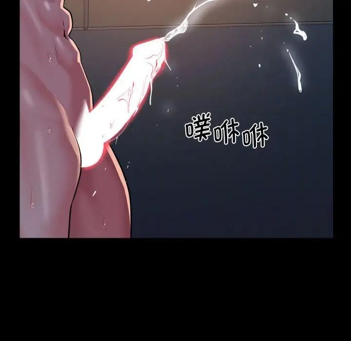 社区重建协会第94話