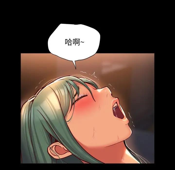 社区重建协会第95話