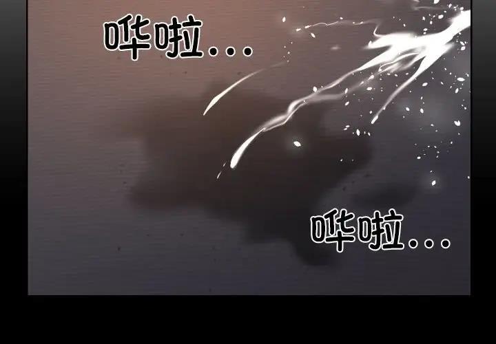 社区重建协会第95話